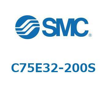 C75_S/CD75_S - エアシリンダ: 標準形/単動・押出し、引込み SMC
