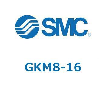 C85 GKM - 二山ナックルジョイント SMC