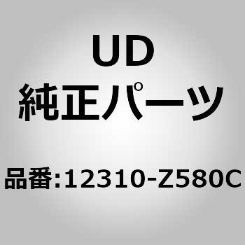 (12310)フライホイール アッシー、エ UDトラックス