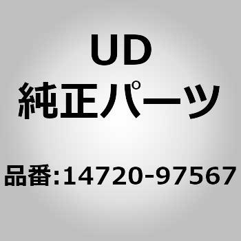 14720-97567 (14720)�`���[�u�A�E�H�[�^�[ �C�� UD�g���b�N�X 66654552