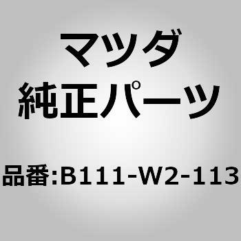ボディーカバー (B1) MAZDA(マツダ)