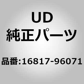 16817-96071 (16817)�`���[�u�A�t�C�[�h �| UD�g���b�N�X 66692404