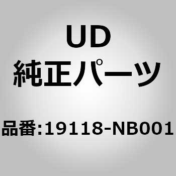 (19118)センサー、スロットル、テンネ UDトラックス