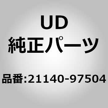 21140)V ベルト、クーラー コン UDトラックス UD(日産ディーゼル)純正
