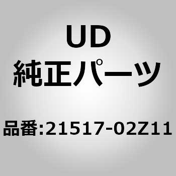 (21517)ステー、マウンテイング、ラ UDトラックス