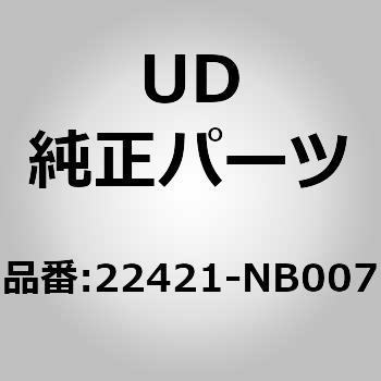 (22421)ケーブル、ハイ テンシヨン UDトラックス