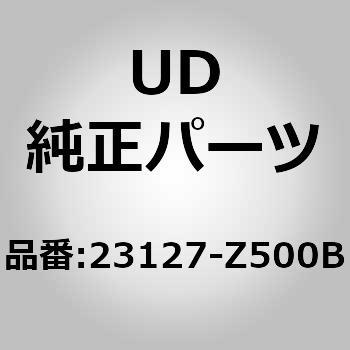(23127)フレーム、リヤ、ジエネレー UDトラックス