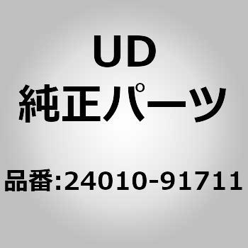 (24010)ハーネス アッシー UDトラックス