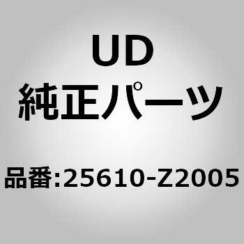 25610)リレー アッシー、スターター UDトラックス UD(日産ディーゼル)純正品番先頭25 【通販モノタロウ】