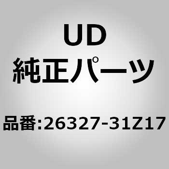 26327-31Z17 (26327)�`���[�u �A�b�V�[�A�G�A�[ UD�g���b�N�X 66849965
