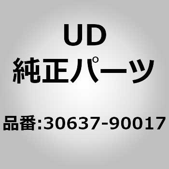 (30637)ジヨイント アッシー、ボ - UDトラックス
