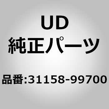 31158-99700 (31158)�K�X�P�b�g UD�g���b�N�X 66876924