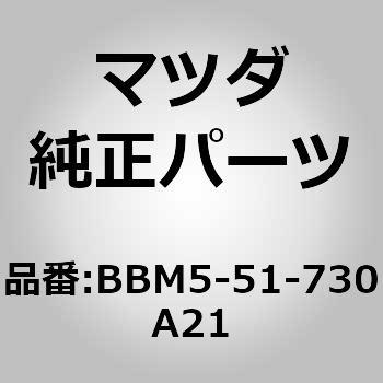 マスコット ラジエター グリル (BB) MAZDA(マツダ)
