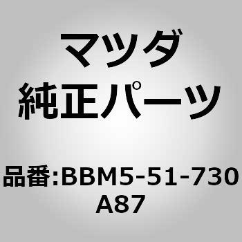 マスコット ラジエター グリル (BB) MAZDA(マツダ)