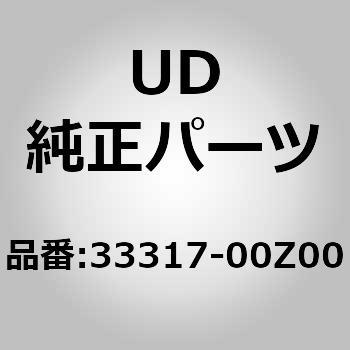 (33317)シヤフト、ドライブ ギ UDトラックス