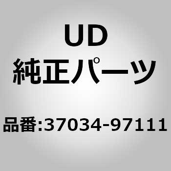 (37034)シヤフト アッセンブリー UDトラックス