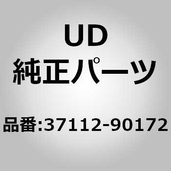 (37112)ヨーク、スプライン、ヨーク UDトラックス