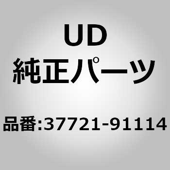 (37721)チユーブ アッシー、ヨーク UDトラックス