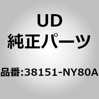 38151-NY80A (38151)スリーブ、ベアリング、 1個 UDトラックス 【通販モノタロウ】