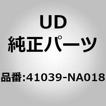(41039)ライニング UDトラックス