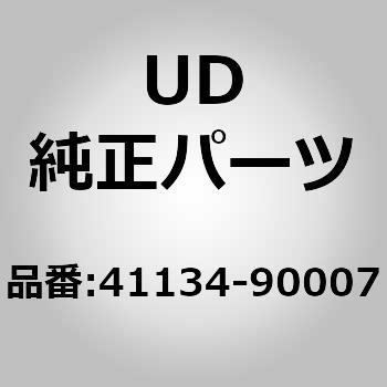 (41134)カバー、シールド、ホイー UDトラックス