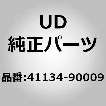 (41134)カバー、シールド、ホイー UDトラックス
