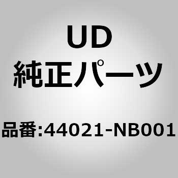(44021)ブレーキ ブラケット UDトラックス