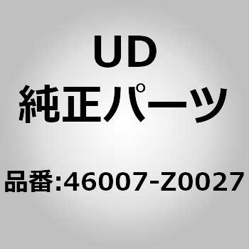 46007)チユーブ ナイロン、エアー UDトラックス UD(日産ディーゼル