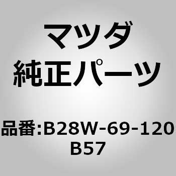 ミラー(R)ドアー (B28W) MAZDA(マツダ)