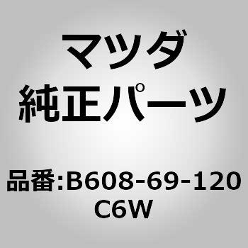 B608-69-120C6W �~���[(R)�h�A�[ (B608) MAZDA(�}�c�_) 67084717