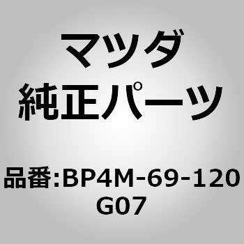 ミラー(R)ドアー (BP4M) MAZDA(マツダ)