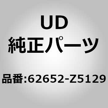 62652)バンパー アッシー、キヤ UDトラックス UD(日産ディーゼル)純正