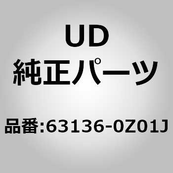 (63136)マッドガード、エクステ UDトラックス