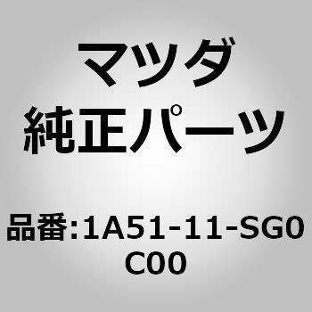 メタル セット メイン ベアリング (1A) MAZDA(マツダ)