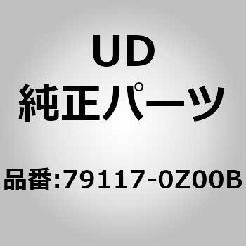 (79117)センター、キヤブ バック UDトラックス