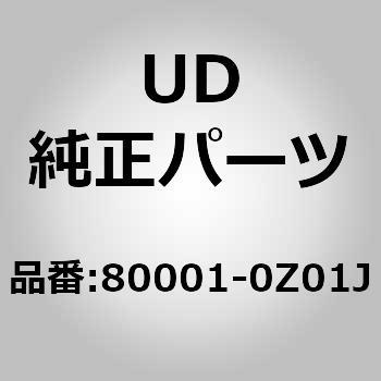(80001)ドアー アッシー LH UDトラックス
