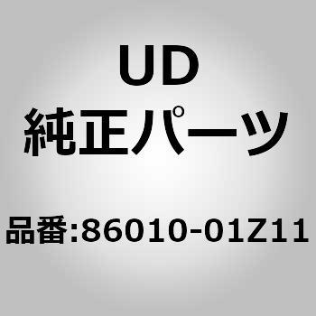 (86010)サスペンシヨン アッシー、 UDトラックス
