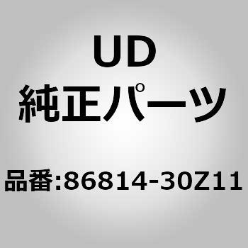 (86814)カバー、セーフテイー ベ UDトラックス