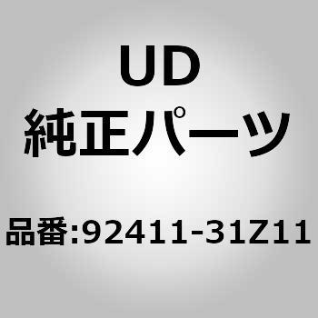 92411-31Z11 (92411)�z�[�X�A�E�H�[�^�[�A�q�[�^�[ UD�g���b�N�X 67227728