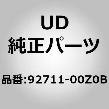 (92711)ベアリング、チヤージ UDトラックス