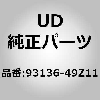 (93136)プロテクター、ロープ、リ - UDトラックス