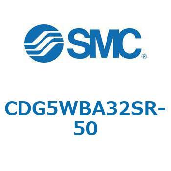 CG5WS - ステンレスシリンダ/標準形: 複動・両ロッド SMC