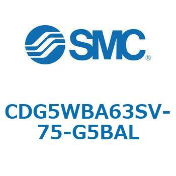 CG5WS - ステンレスシリンダ/標準形: 複動・両ロッド SMC