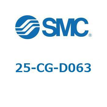 CG-D - クレビス 25A-対応 SMC