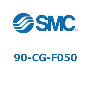 CG-F - フランジ 25A-対応 SMC