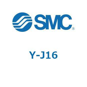 CJ2-Y-J - 2山ナックルジョイント(ワンタッチ接続ピン付) SMC