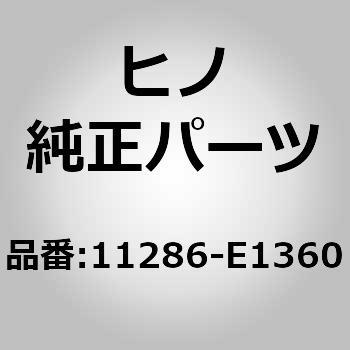 11286-E1360 (11286)PLATE、ENGINE 日野自動車 67407944