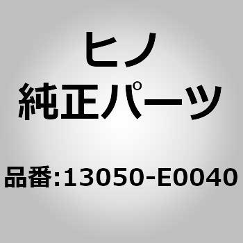 (13050)PULLEY ASSY 日野自動車