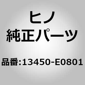 13450-E0801 (13450)FLYWHEEL ASSY 1個 日野自動車 【通販モノタロウ】