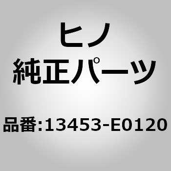 (13453)GEAR、FLYWHEEL 日野自動車